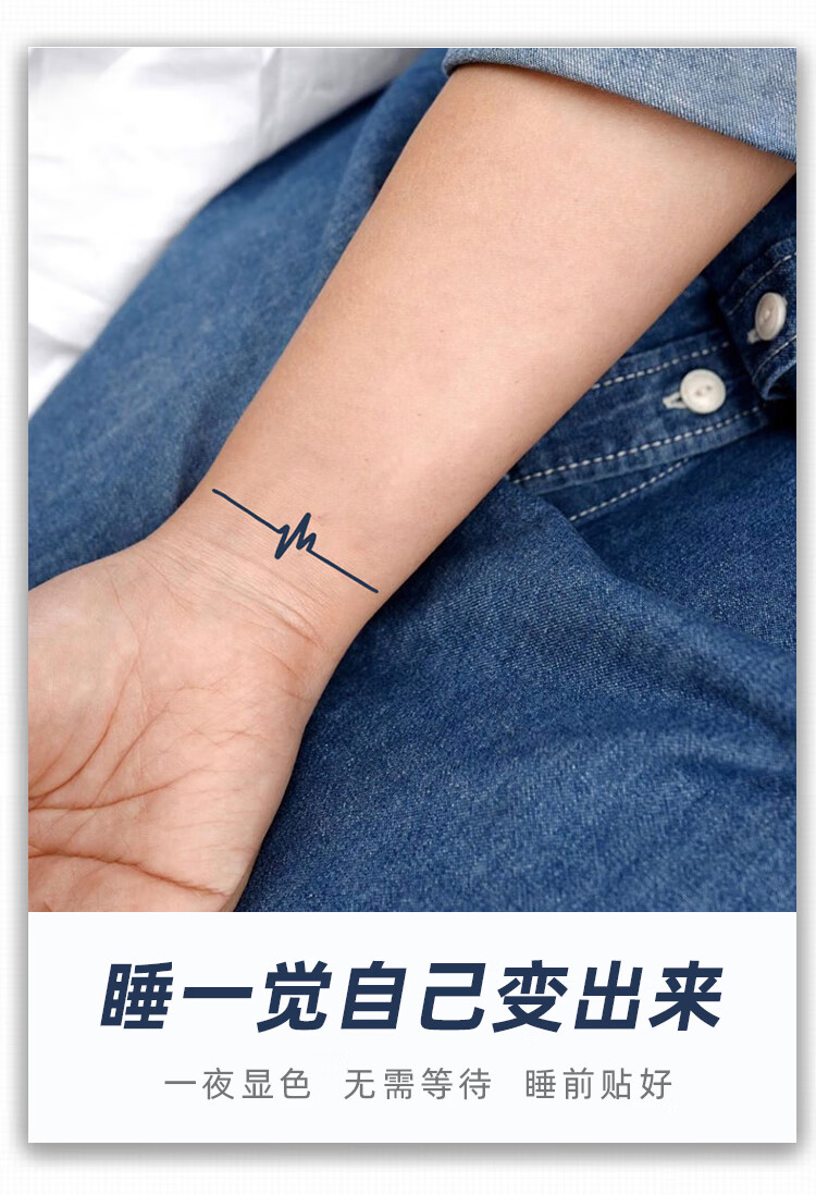 南极人纹身贴新品潮牌 心电图草本纹身贴果汁半风防水女男锁骨草木