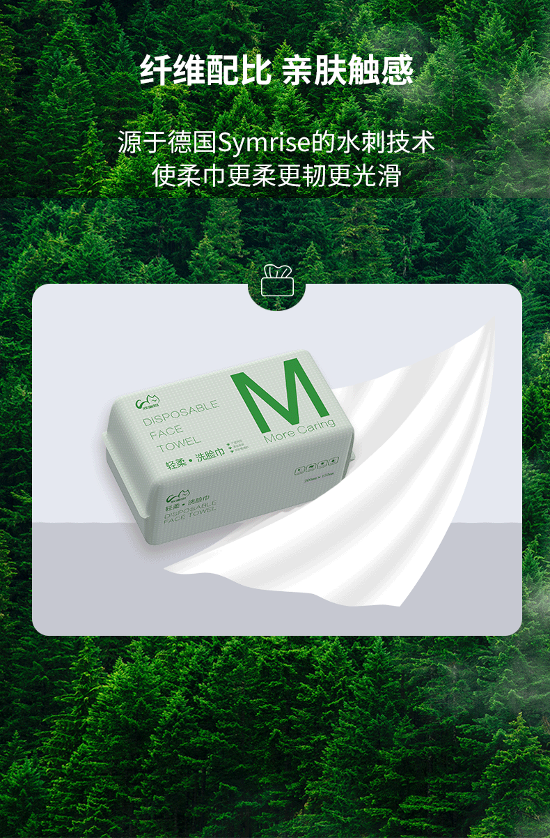 双面猫洗脸巾一次性擦脸卸妆巾加厚抽取洗面洁面面巾纸棉柔干湿两用CS8 【轻柔升级珍珠纹】6包装