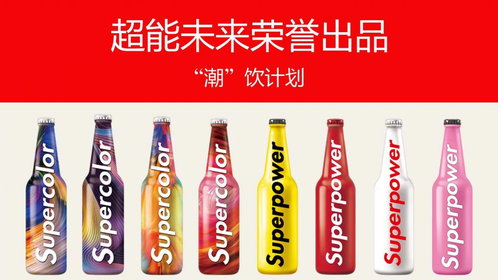 rio鸡尾酒微醺动力火车整箱强爽24瓶苏打酒果味啤酒精酿出彩动力混合