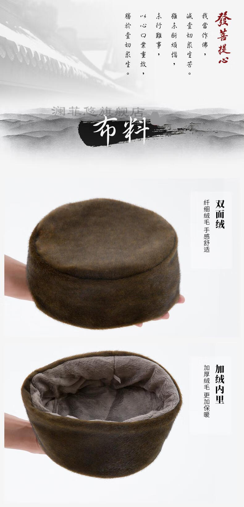 【僧人和尚防寒帽】双面绒僧帽冬季加绒保暖帽子佛教男女出家僧人和尚