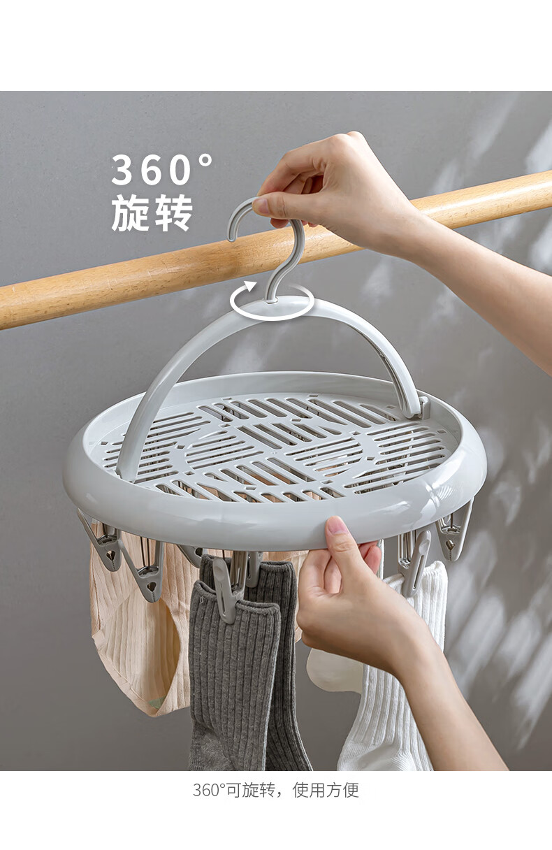 日本进口品质 阳台晒袜子晾衣架一钩多挂钩神器多功能多夹子凉内衣