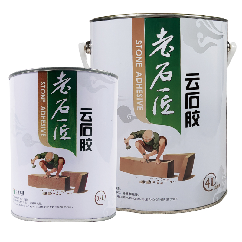 云石胶家用瓷砖大理石胶水石材强力台盆强力修补粘接剂固化剂红盖冬季