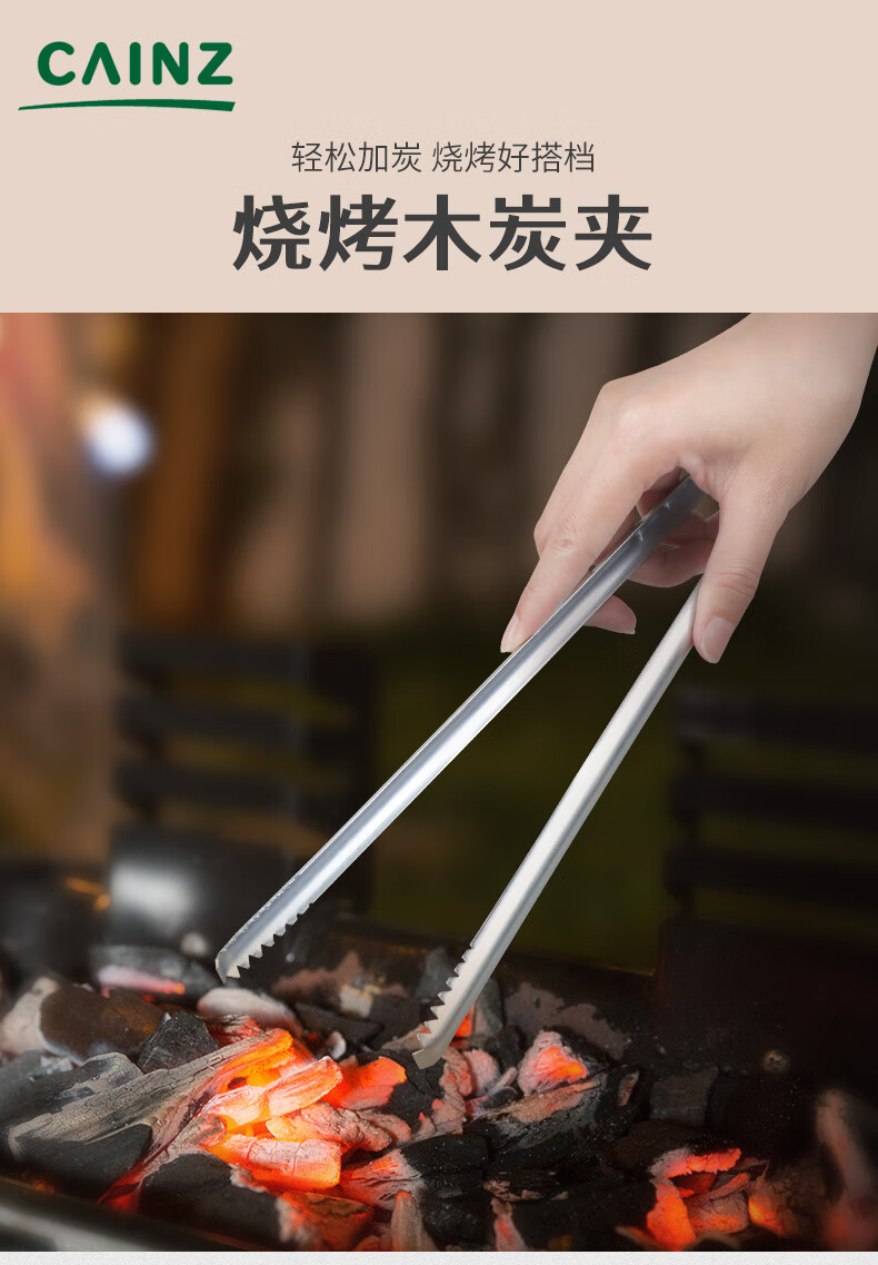 日本cainz烧烤夹碳夹子加长防烫木炭炭夹子火钳户外烧烤工具碳夹大号