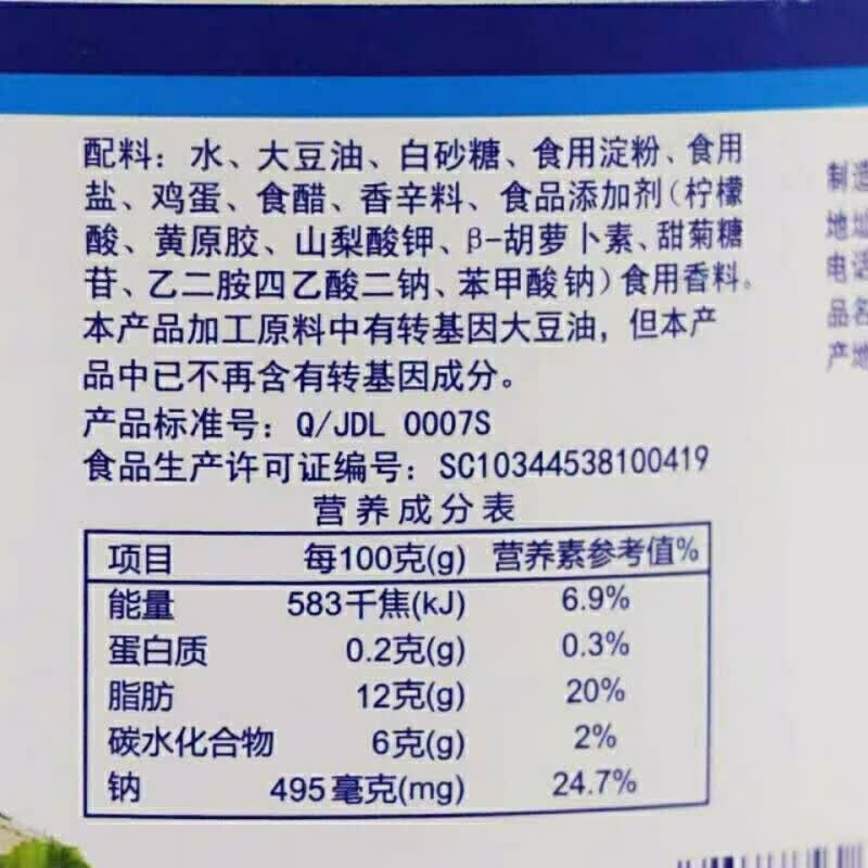 卡夫奇妙酱卡夫卡芙奇妙沙拉酱947ml1瓶西餐厅调味酱糕点调味酱