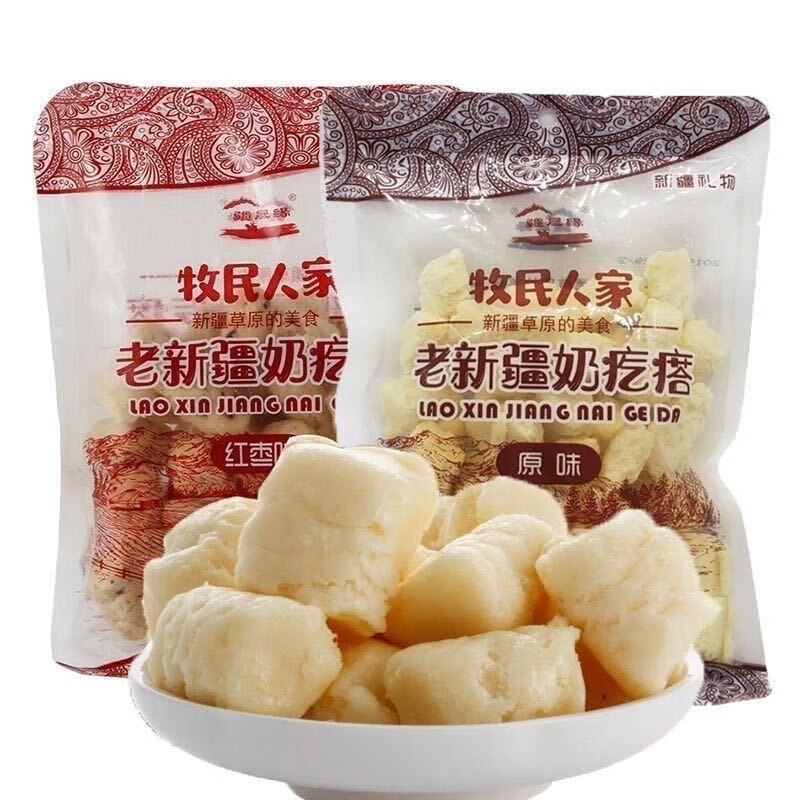 新疆网红同款奶疙瘩牧民人家老新疆奶疙瘩400g疆晟缘奶疙瘩原味400g1
