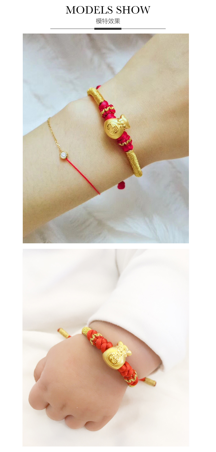 3d硬金福字双面福袋猫珠锁包黄金手链送女生 蝴蝶结福袋( 编绳)【图片