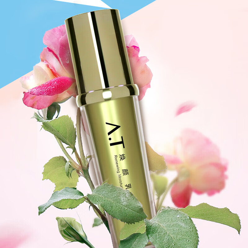 安陶at护肤品蜗牛原液面膜at睡眠面膜80g