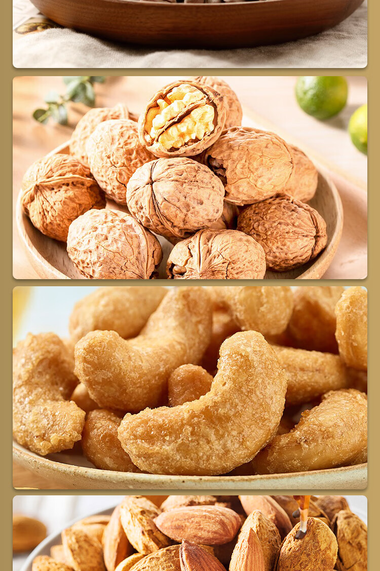 【品质保证】来伊份全坚果礼盒装1835g开心果松子核桃炒货组合送礼