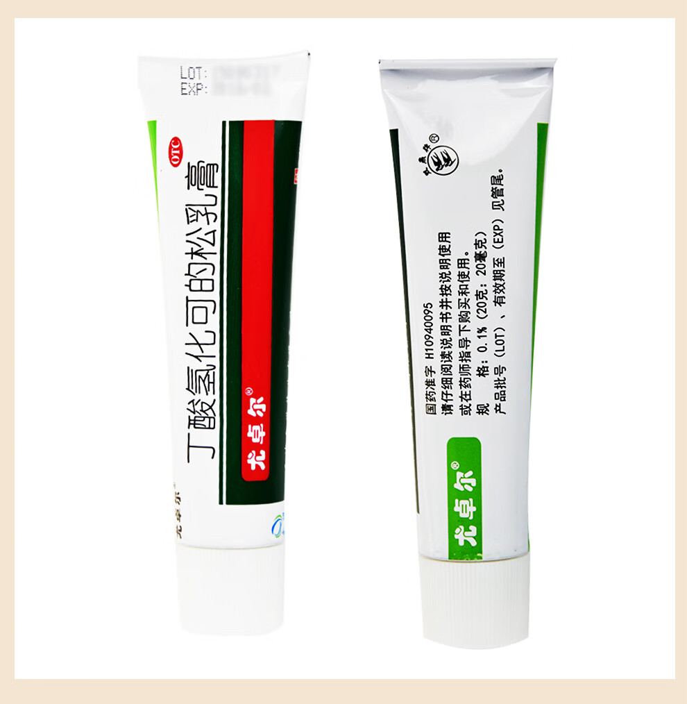 更多参数>>国产/进口:国产使用方法:其他类别:其他药品剂型:乳膏剂