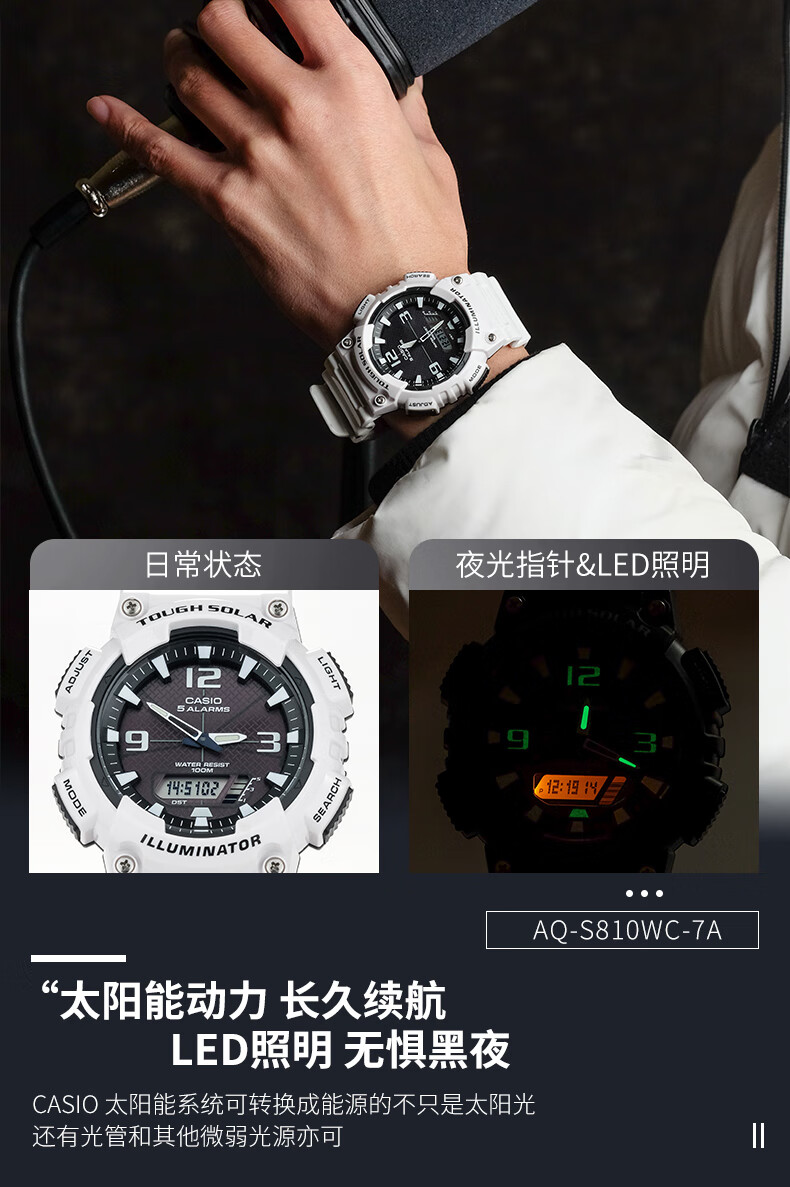 卡西欧手表男女学生运动潮流简约时尚官方电子石英表盘aqs810 5.