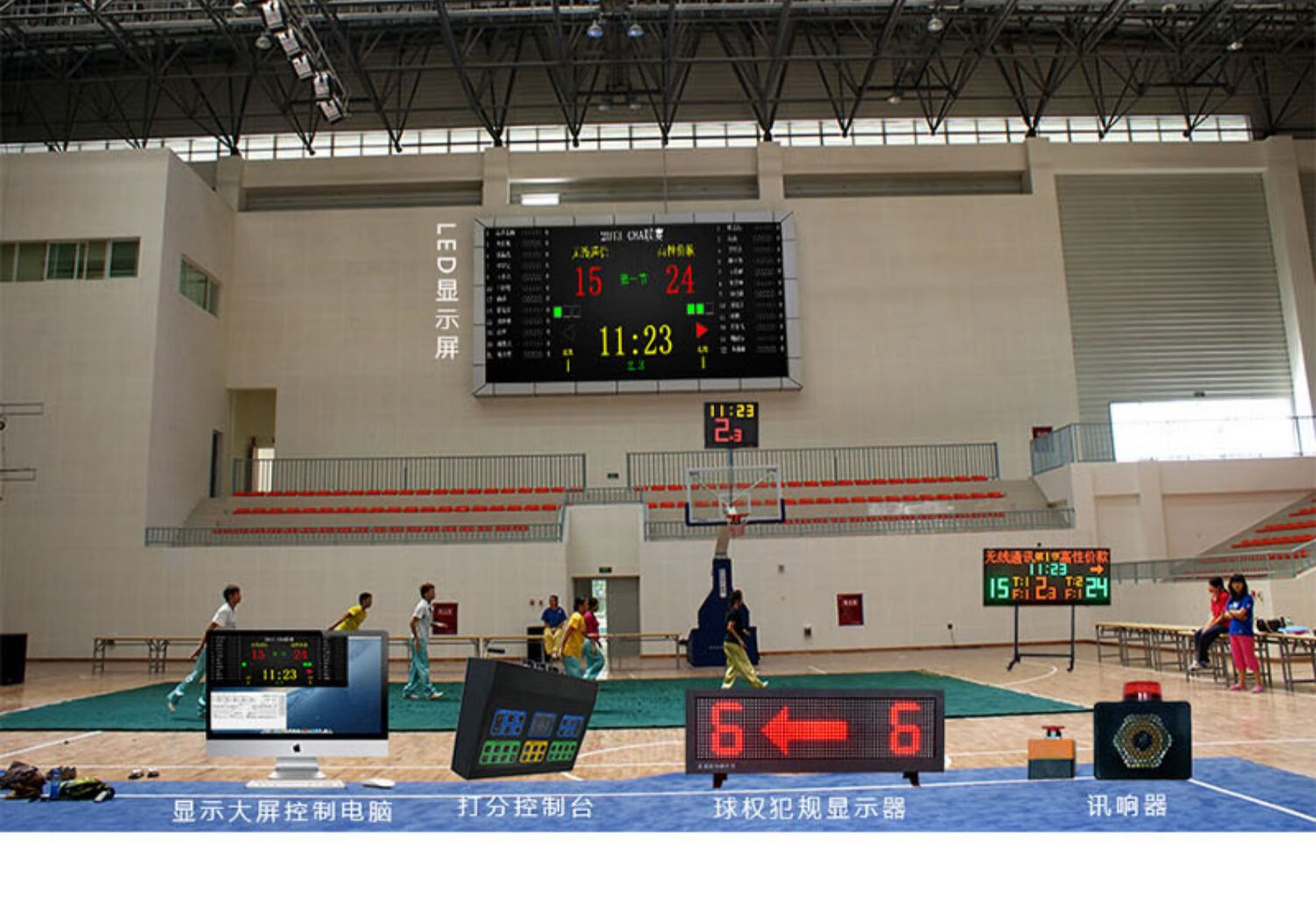 学校赛场无线篮球比赛电子记分牌篮球24秒器计分板led显示记分牌2米