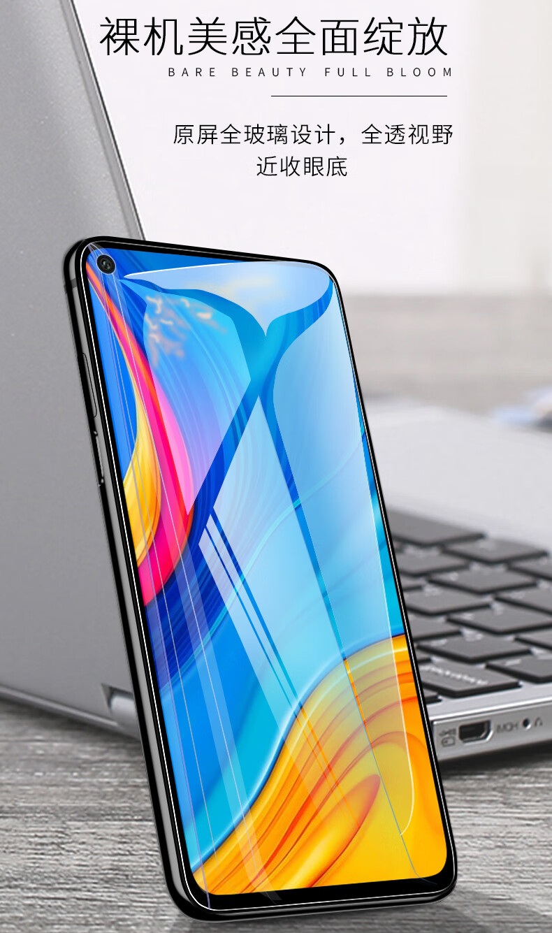 誉科创 欣迪斯 华为art一al00m钢化膜artal00m全屏art-al00m手机art