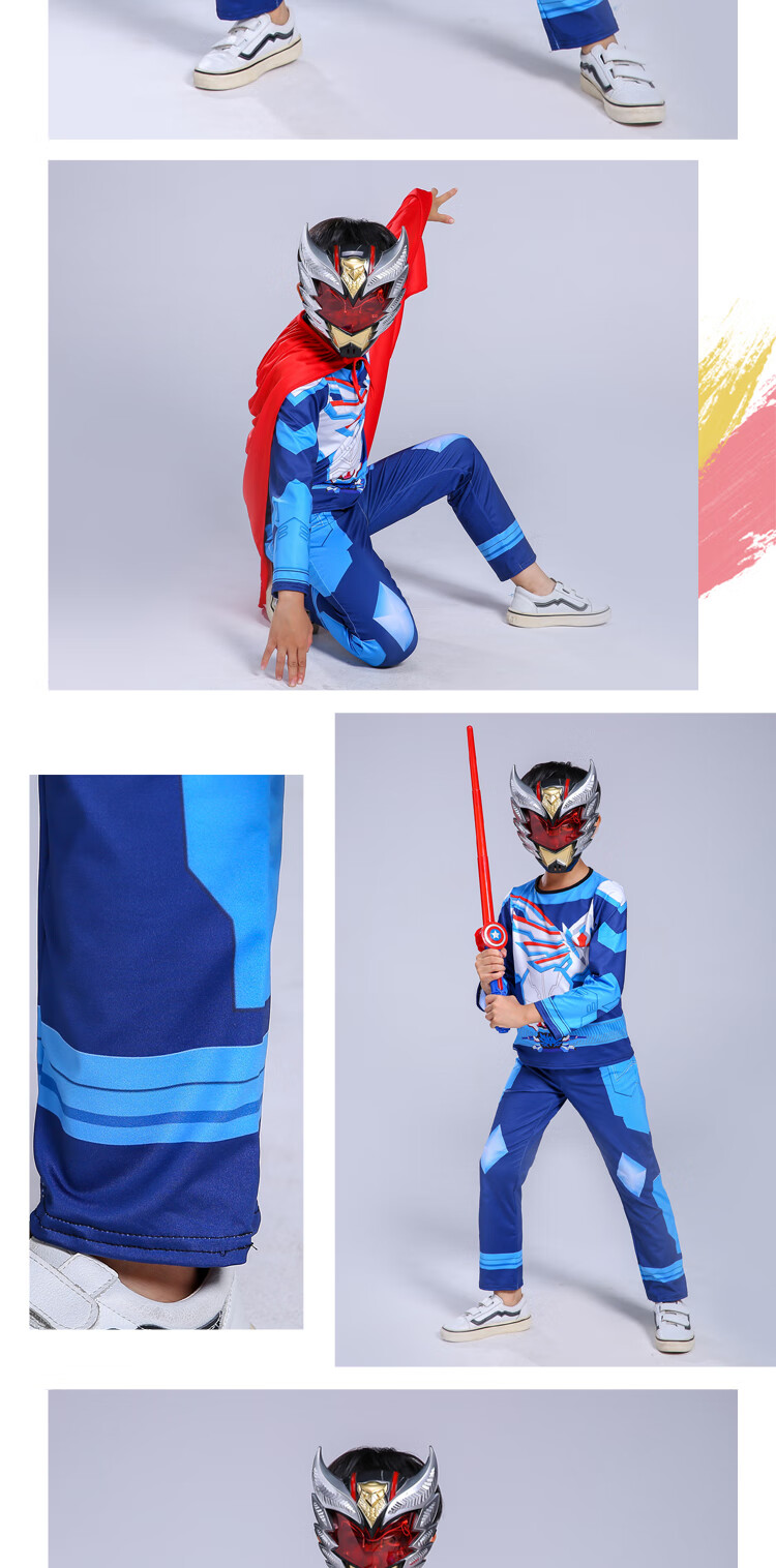铠甲勇士套装衣服童装男万圣节儿童cos服装猎凯卡通动漫演出服装蓝色