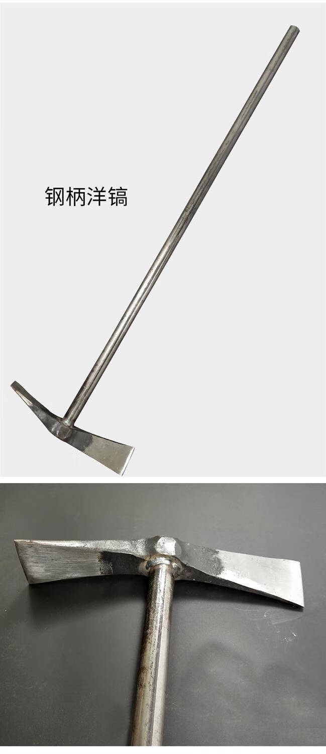 ls 铁镐冰镐头纯钢户外羊搞斧十字镐头锰钢工兵镐把挖树根大号锄 双扁