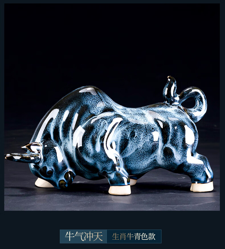 品质好物景德镇陶瓷器花瓶钧瓷窑变仿古牛摆件家居室内办公室书房酒柜