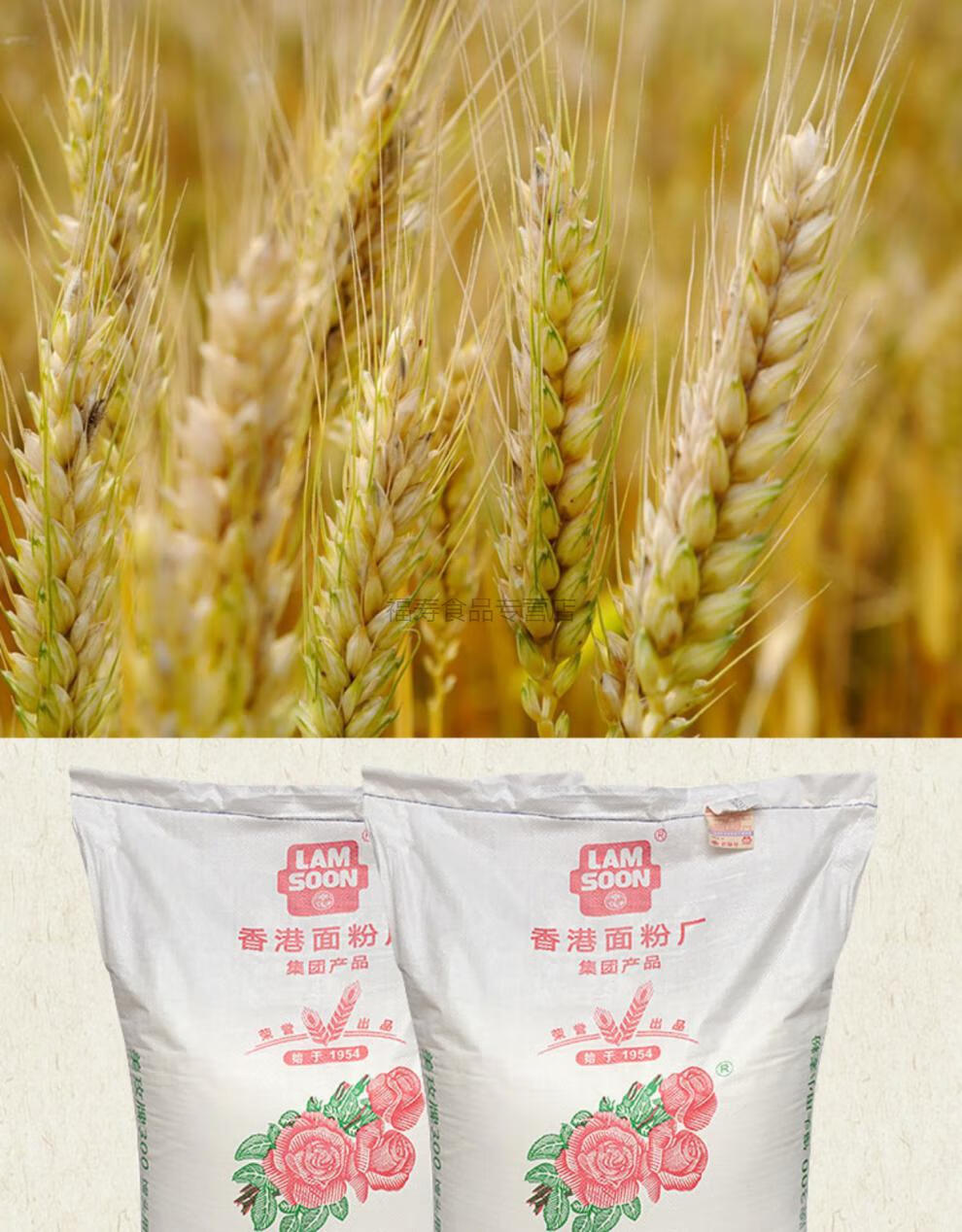美玫粉25kg美玫300低筋粉烘焙蛋糕专用低筋面粉50斤包子饺子馒头小麦