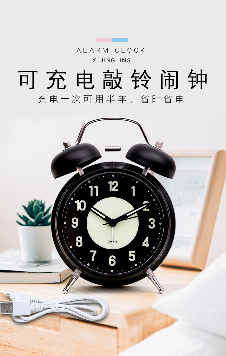 小号新款/蓝色【电池款】品牌 不浪漫先生 商品名称:闹钟 超大声