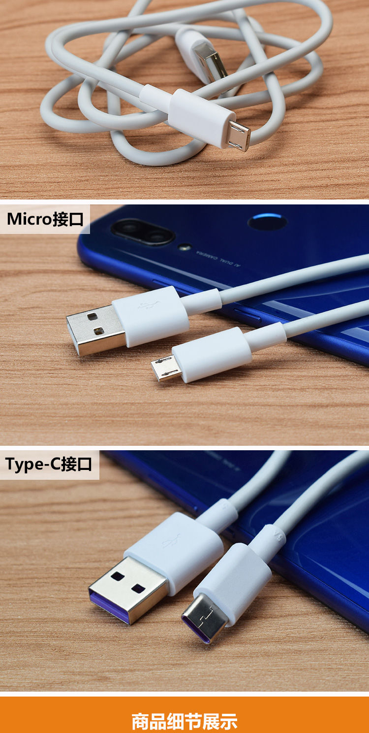 红米note4567小米5689系列mix22smax23cc9数据线充电器乔鸟小米cc9cc9