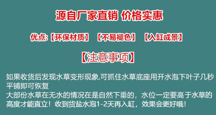 Vakada鱼缸里的水草装饰假水草塑料水草柔软水草水族箱造景植物大号紫绿叶52cm 图片价格品牌报价 京东