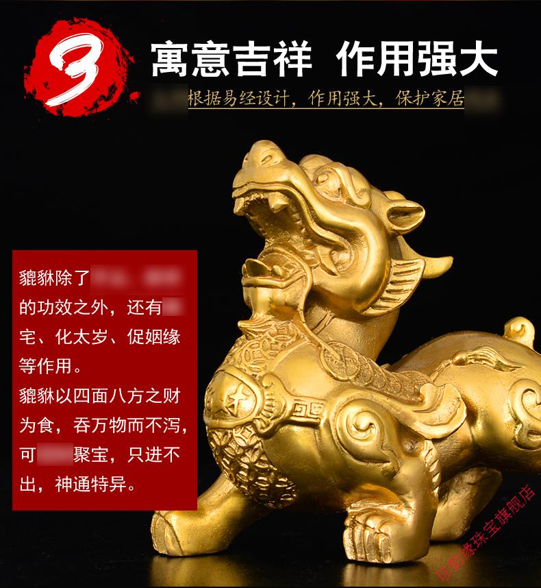 铜貔貅摆件招财一对元宝皮丘家居狮子工艺品如意尾貔貅一对五帝钱