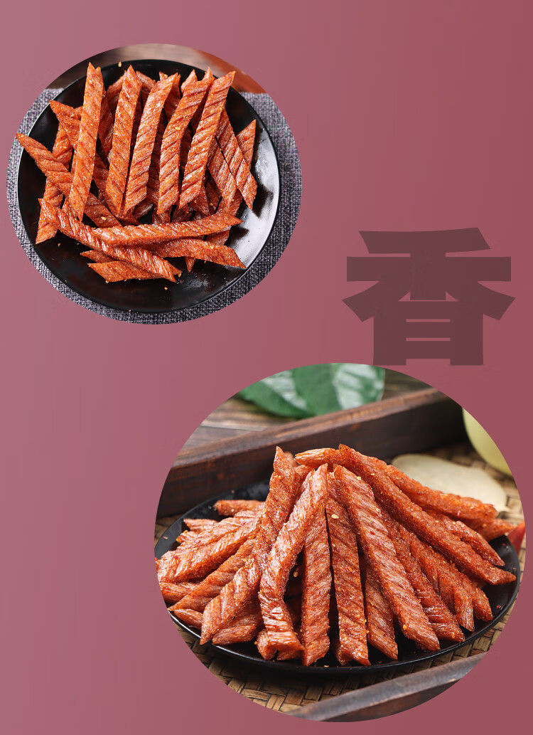 邱灯明爆鸡筋辣条23g2f袋 8090校园5毛钱网红怀旧香辣小吃零食品 邱灯