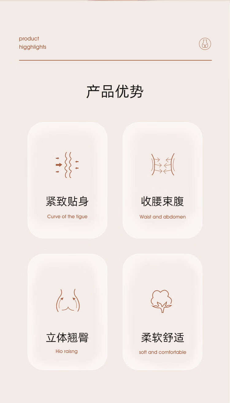 婧麒（JOYNCLEON）收腹提臀裤女塑形束腰塑身收小肚子强力产后翘臀收胯内裤 经典黑 M/L(体重100-125斤)