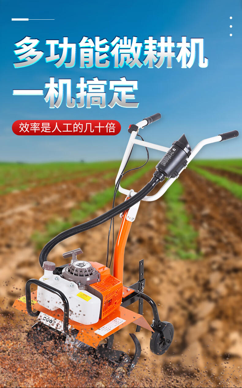 小型汽油多功能除草机 微耕机 翻土机 锄草机 开沟机 耕地机农用果园