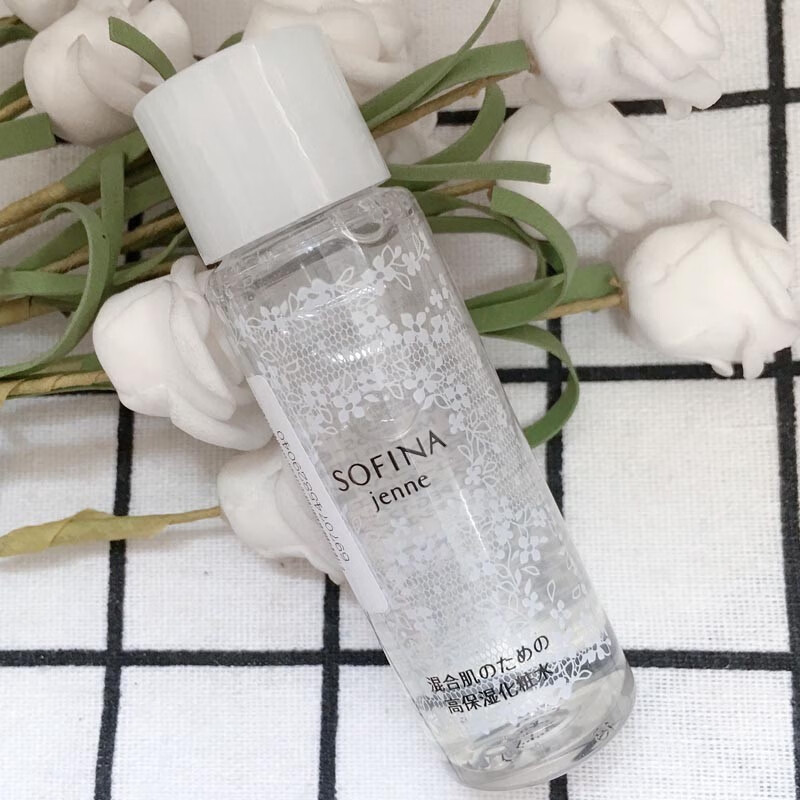 官方旗舰苏菲娜sofina中小样旅行装爽肤水化妆水男女适用保湿乳13g