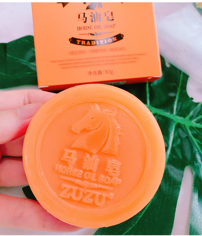 zuzu马油皂80g手工皂蚕丝皂洁面皂香皂内配起泡网马油皂