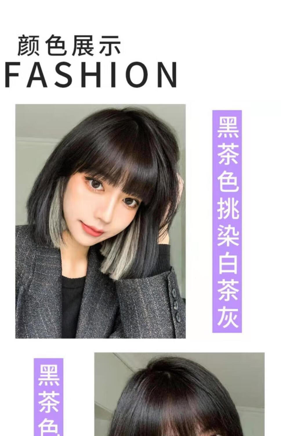 挂耳染锁骨发lisa同款波波头仿真人发丝自然全头套bqg黑茶色挑染白茶