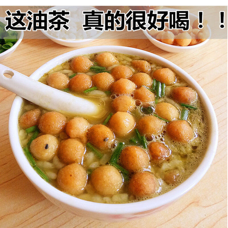 桂林恭城油茶礼盒装浓缩型油茶家庭装油茶配料麻旦果米花广西特产1份