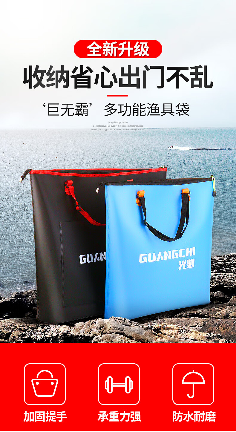 折叠钓鱼袋渔具包 【基础款带拉链】-黑色大号(48*15*48)【图片 价格