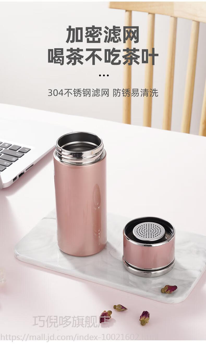 65轻奢高端60茶水分离保温杯新款双层泡茶师创意便携304不锈钢