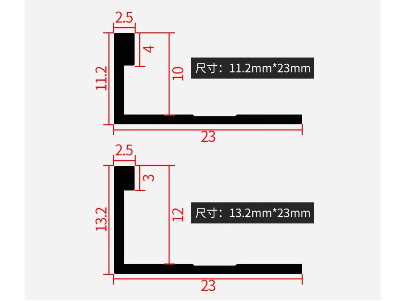 瓷砖收边条地板压条墙角包边条地砖收口条金属装饰条压边条 黑色-cz