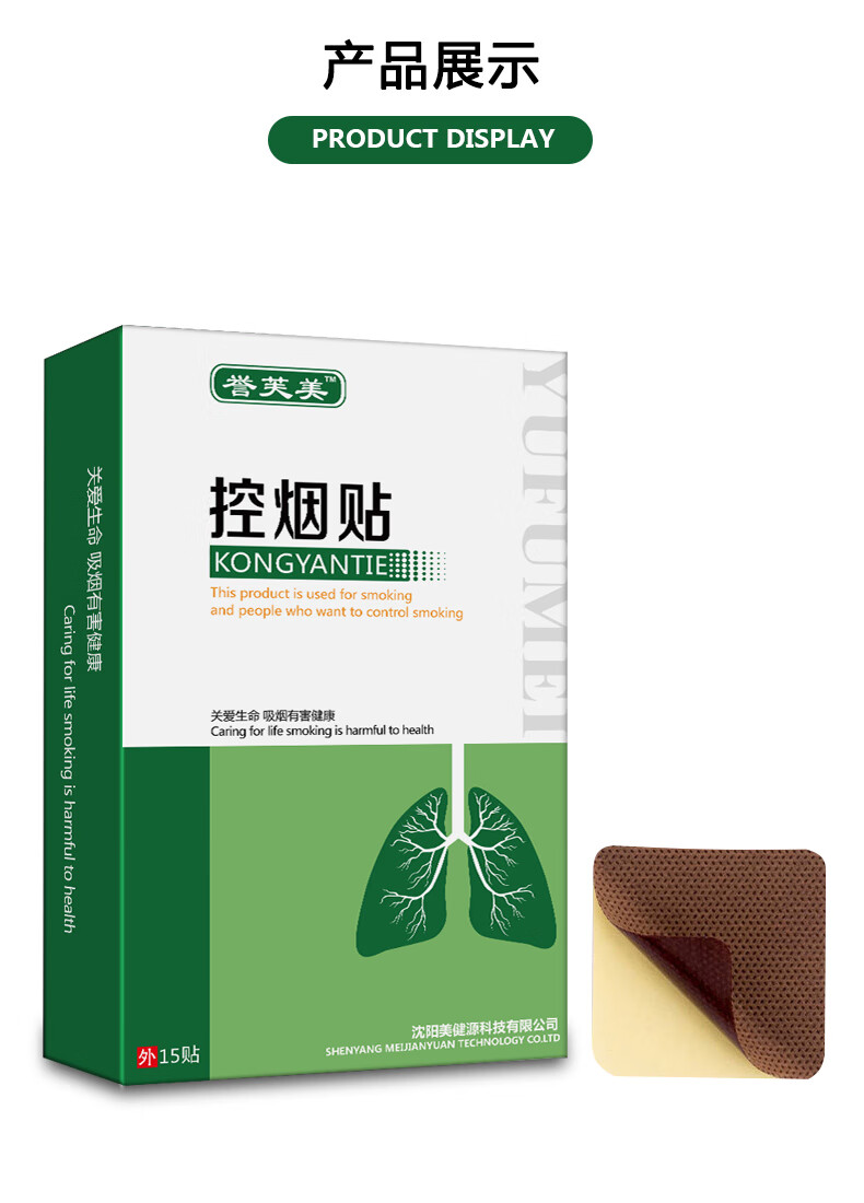 誉芙美云南本草清烟灵30ml盒尼古丁喷剂随身喷雾疏烟灵