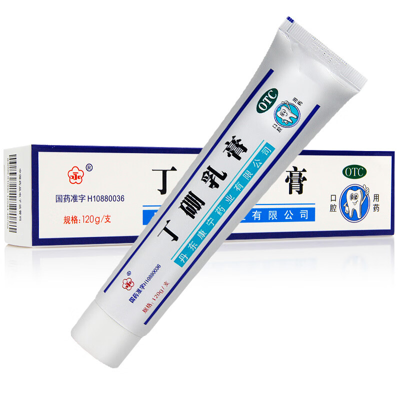 丁硼乳膏120g牙周炎牙膏牙龈红肿止痛 5盒装