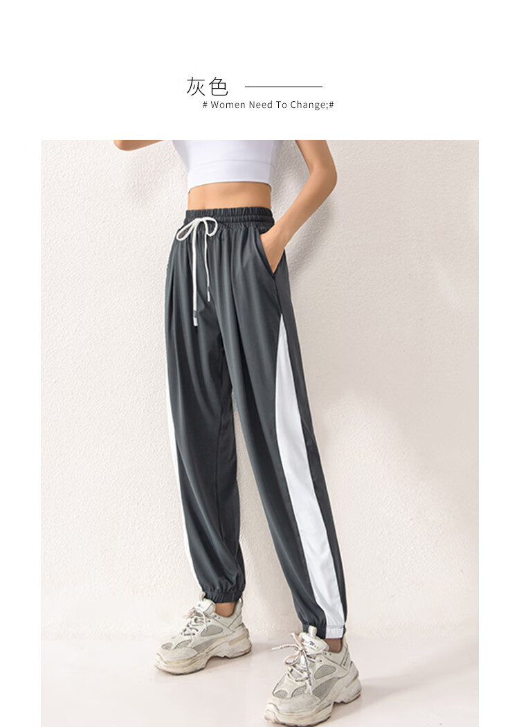 运动裤运动长裤女宽松束脚拼色瑜伽裤薄款透气速干跑步训练外穿健身裤