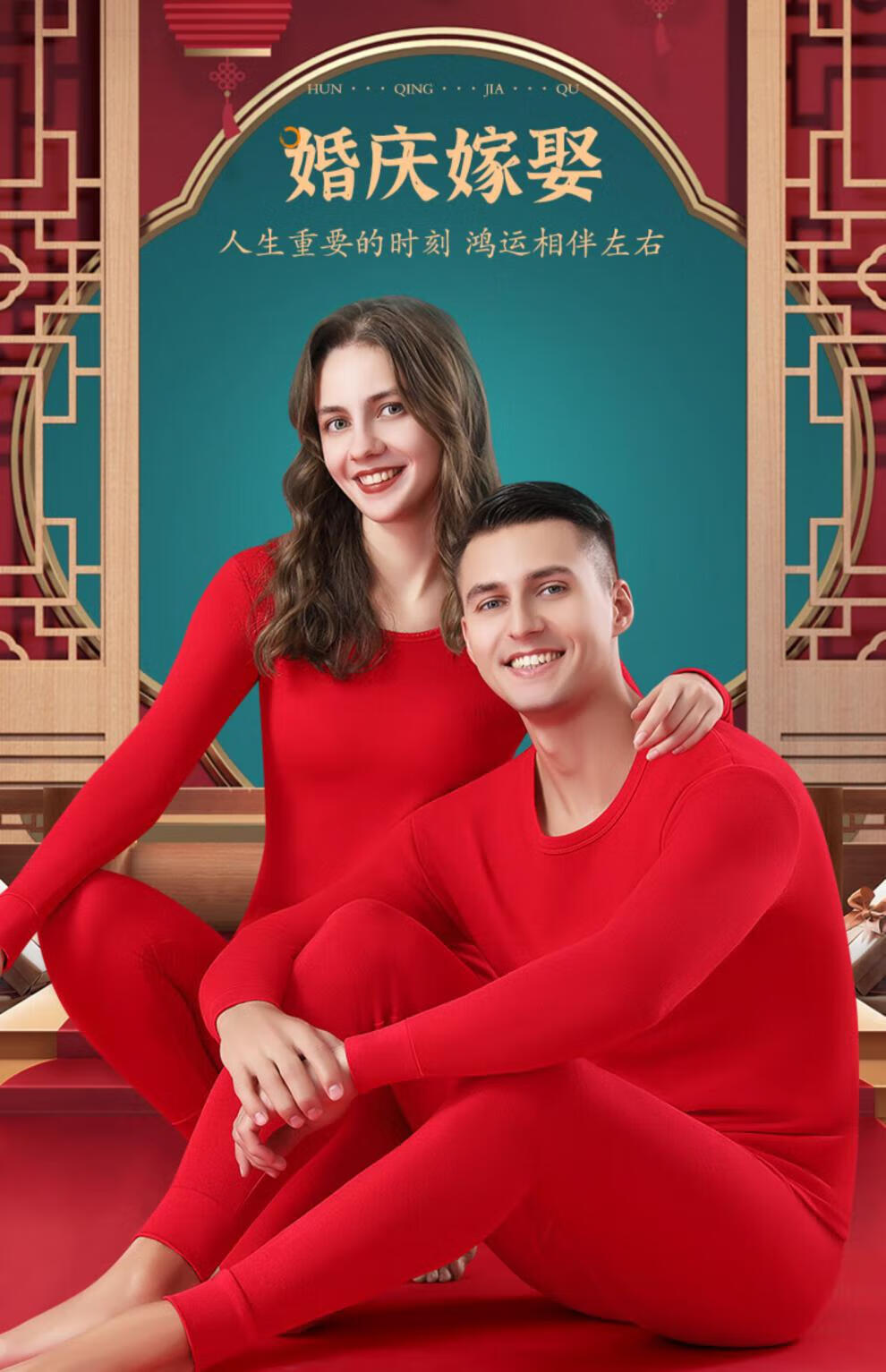 恒源祥男士纯棉秋衣秋裤女薄款红色本命年全棉保暖内衣套装秋冬季 女