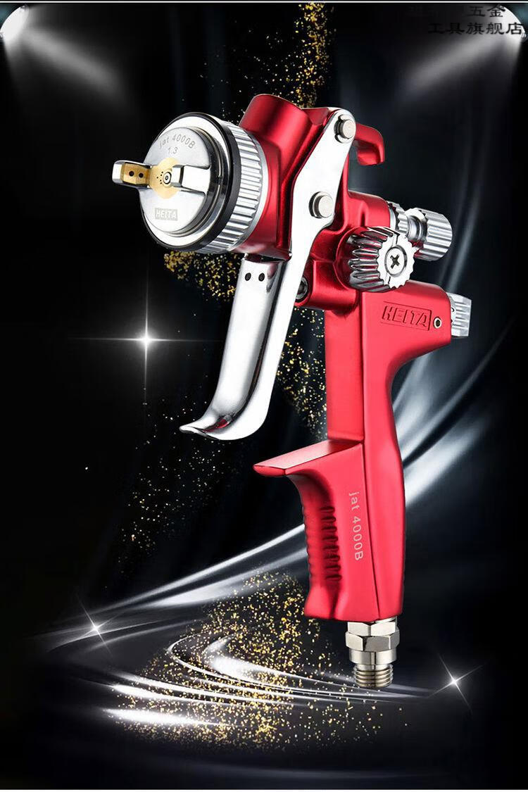 1000b汽车喷漆枪4000b高雾化面漆喷枪13口径喷漆工具4000b锻压红色