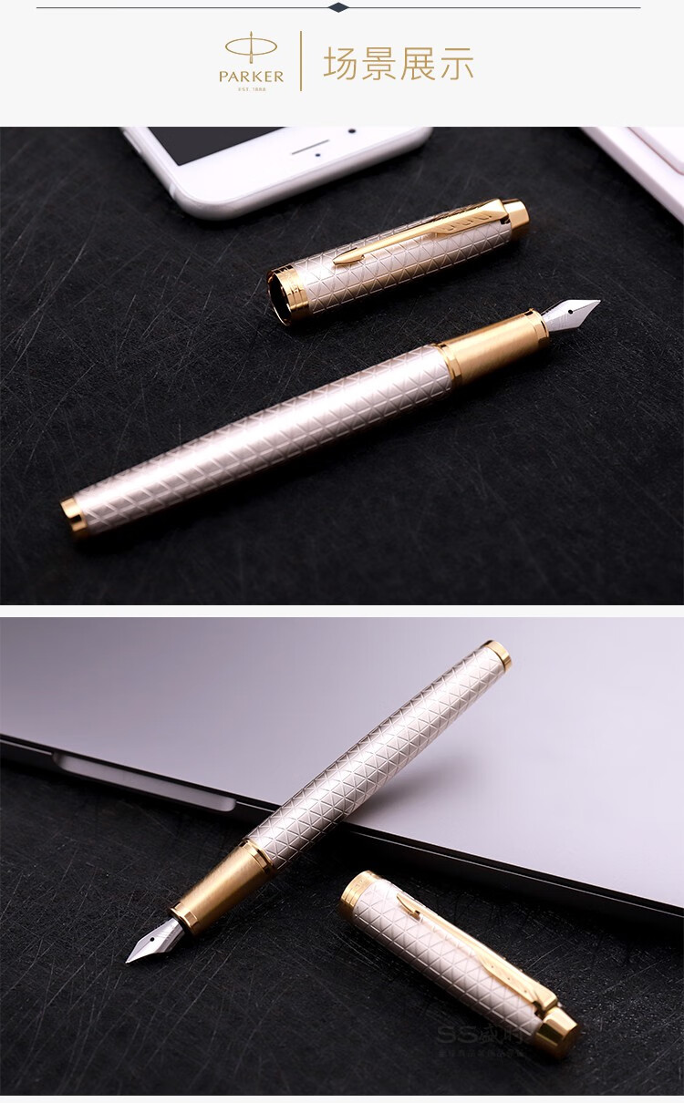 派克(parker)im系列 暮光之城钢笔/墨水笔代购 im 浓情巧克力