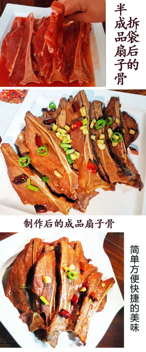 华平扇子骨冷冻猪扇骨腌制排骨油炸半成品菜 扇子骨500g*1包5-6根