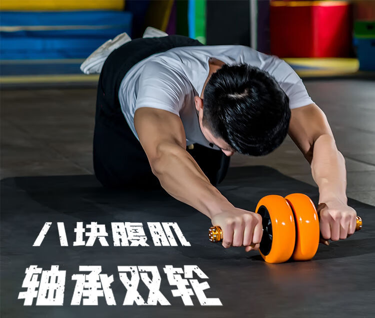 健腹轮男士腹肌健身器材腰腹锻炼家用运动女瘦肚马甲线回弹腹肌轮蓝色