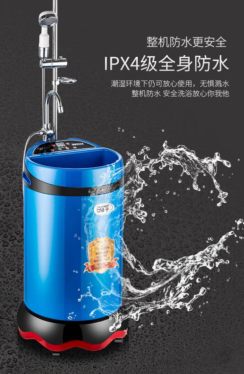 扬子移动洗澡机节能家用不锈钢储水速热简易即热智能淋浴移动洗澡机