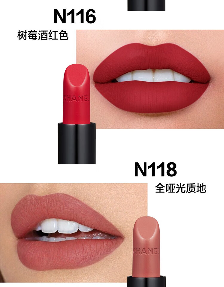 154 147哑光山茶花627丝绒狮子277/51/70香奈儿口红 357正红色_【专柜