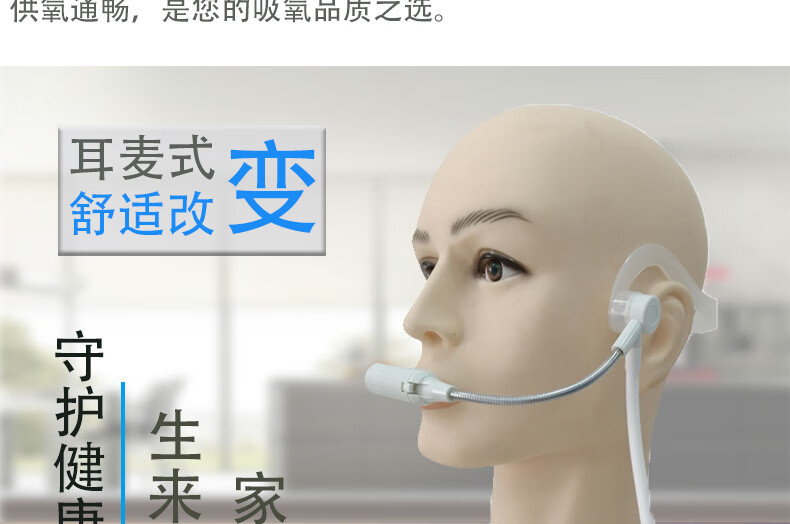 吸氧管家用医用吸氧机管海龟通用型氧气管加长无异味输氧管带分水器