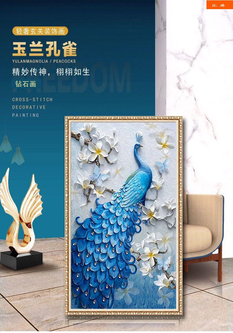 带框钻石画2021新款客厅大幅满钻钻石贴画竖版孔雀粘砖石秀十字绣