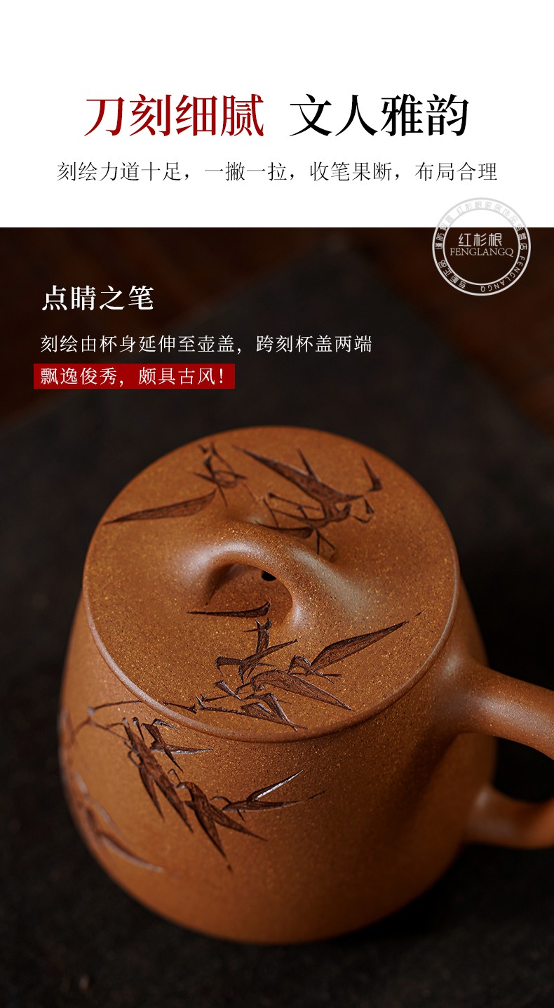 枫岚情宜兴原矿紫砂杯全纯手工泡茶杯子黄金段泥毛方荣珍藏重器石瓢杯