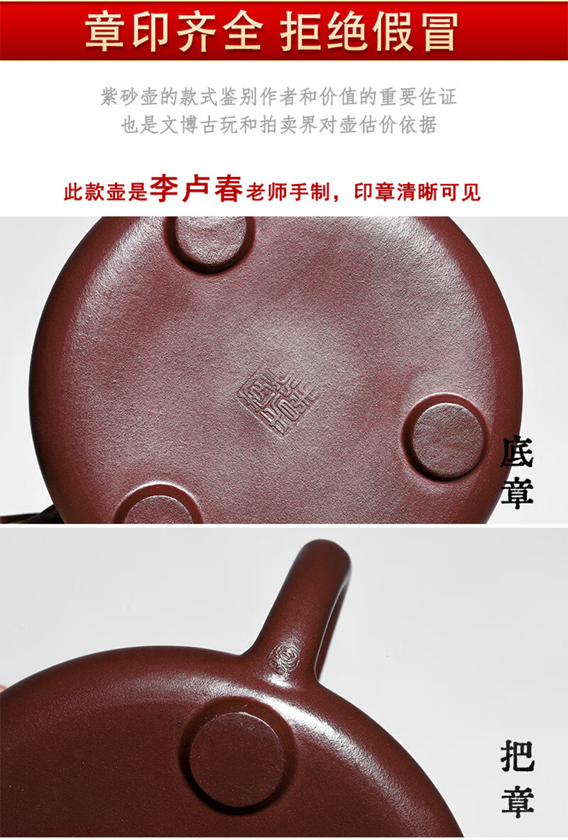 【官方旗舰】鑫祥势宸宜兴名家李卢春纯手工紫砂壶证书全紫血砂人生如