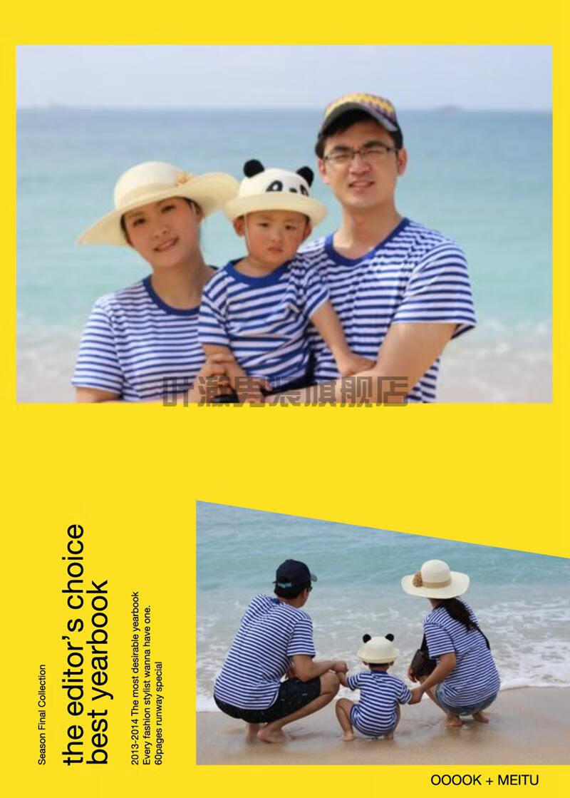 海军衫海魂衫战友服男女短袖宽松t恤复古条纹衫亲子装一家三口打底衫