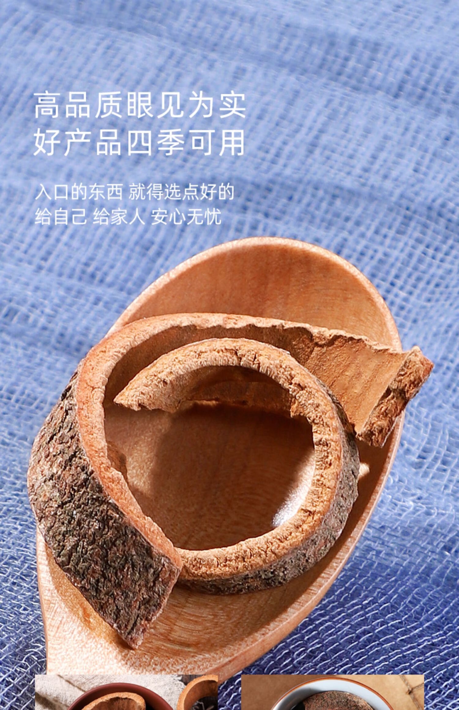 同仁堂肉桂段500g桂皮中药干货药材泡茶肉桂片丝干散装中药材非特级